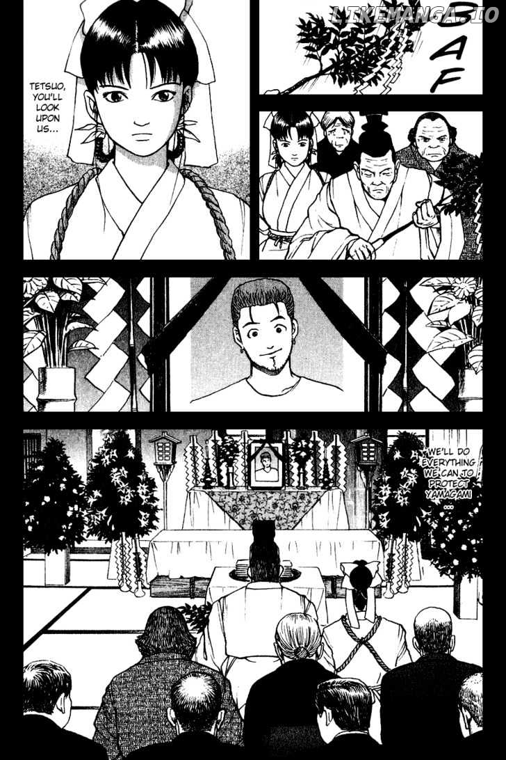 Tajikarao - Manga chapter 18 - page 2