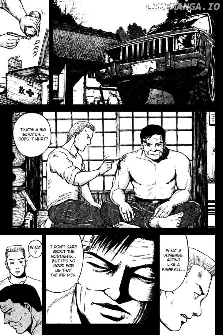 Tajikarao - Manga chapter 18 - page 3