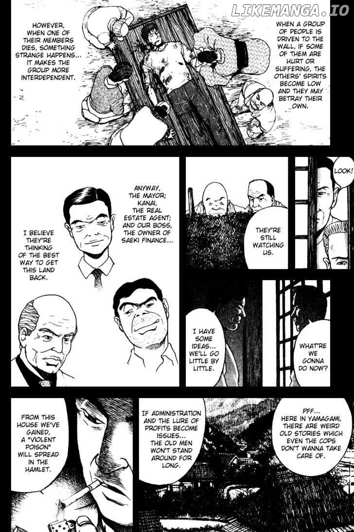 Tajikarao - Manga chapter 18 - page 4