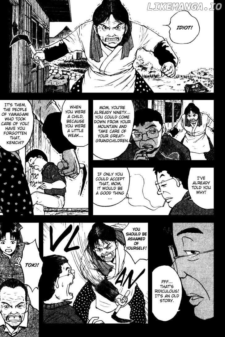 Tajikarao - Manga chapter 18 - page 7