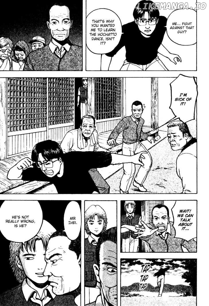 Tajikarao - Manga chapter 15 - page 2