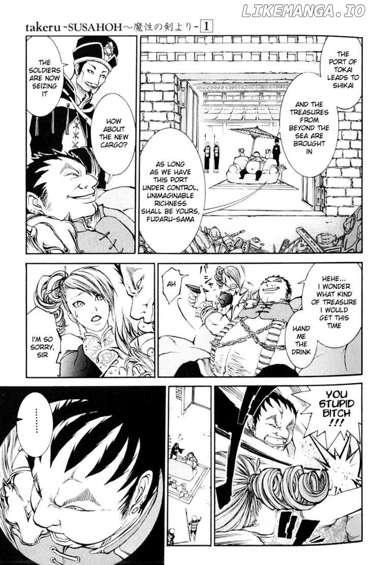 Takeru - Opera Susanoh Sword of the Devil chapter 1 - page 19