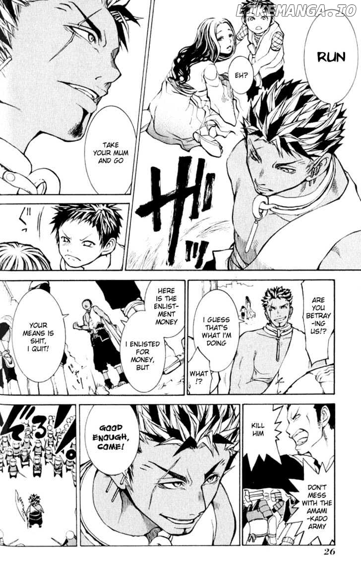 Takeru - Opera Susanoh Sword of the Devil chapter 1 - page 26