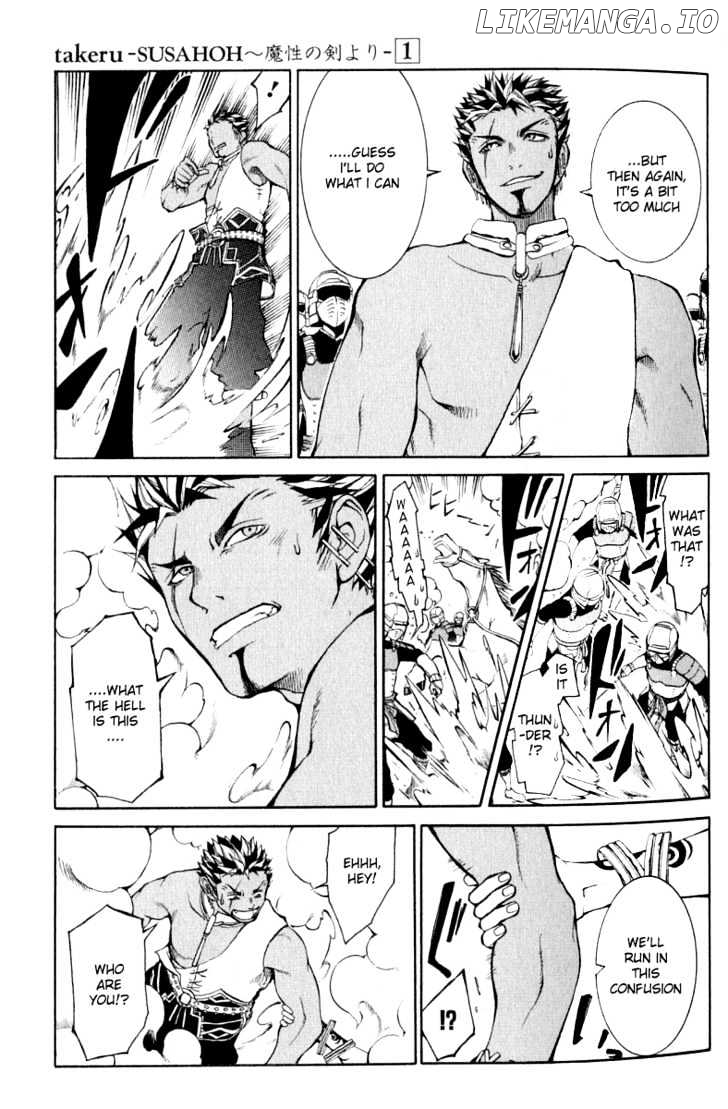 Takeru - Opera Susanoh Sword of the Devil chapter 1 - page 27