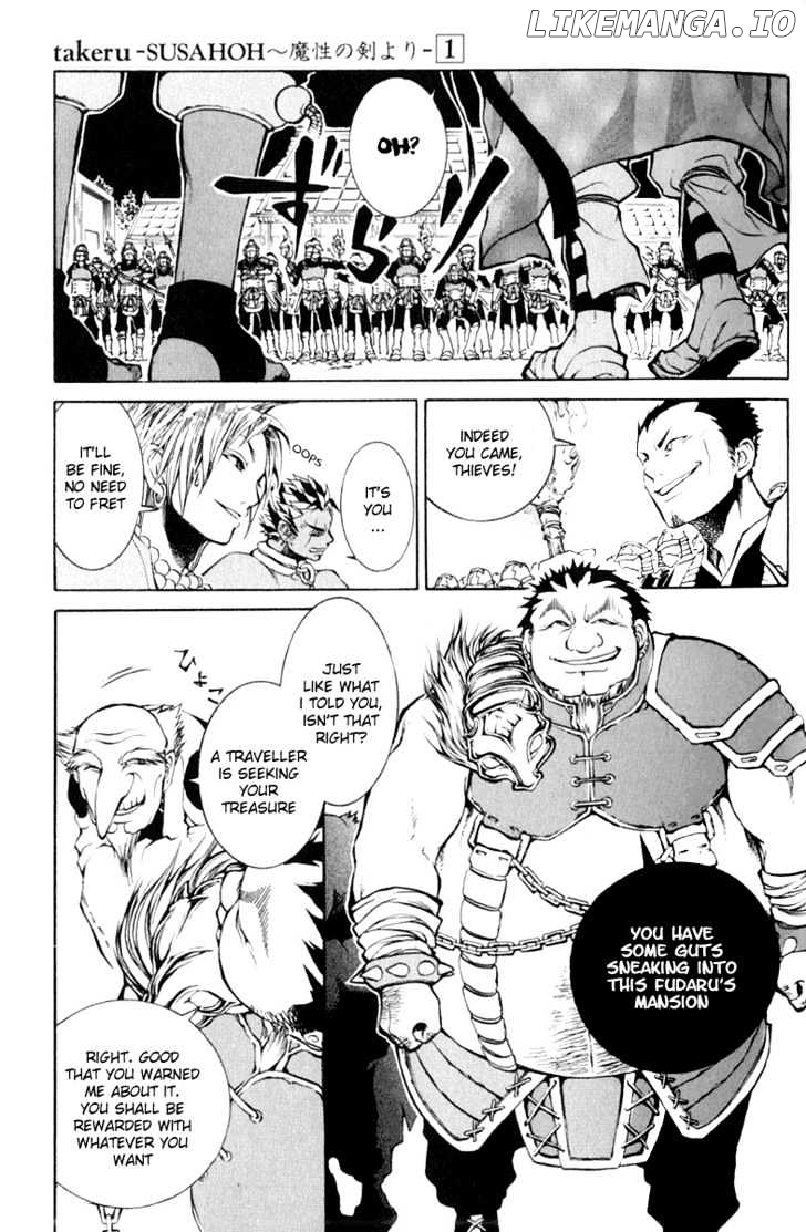 Takeru - Opera Susanoh Sword of the Devil chapter 1 - page 37