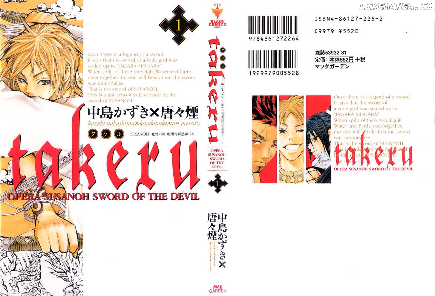 Takeru - Opera Susanoh Sword of the Devil chapter 1 - page 56