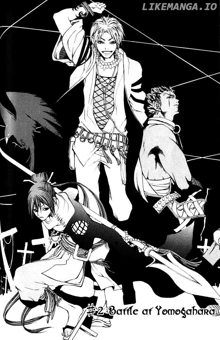 Takeru - Opera Susanoh Sword of the Devil chapter 2 - page 1
