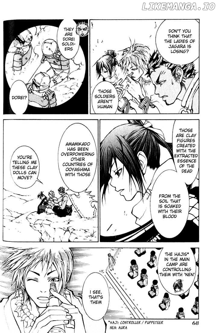 Takeru - Opera Susanoh Sword of the Devil chapter 2 - page 13