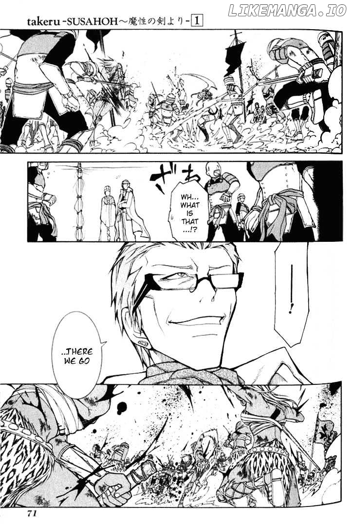 Takeru - Opera Susanoh Sword of the Devil chapter 2 - page 16