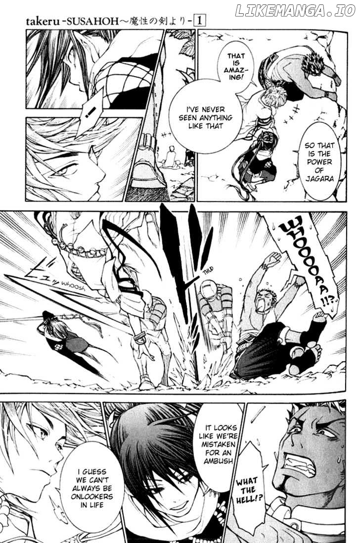 Takeru - Opera Susanoh Sword of the Devil chapter 2 - page 18