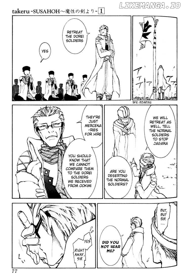 Takeru - Opera Susanoh Sword of the Devil chapter 2 - page 22