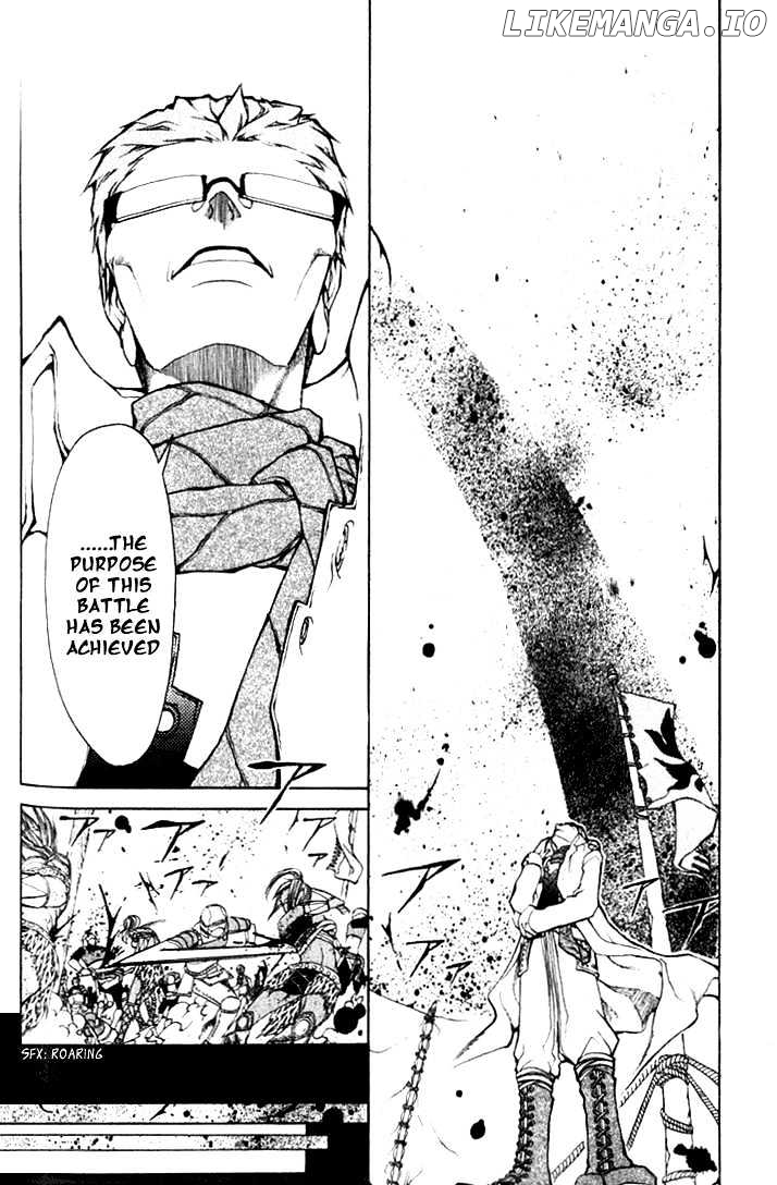 Takeru - Opera Susanoh Sword of the Devil chapter 2 - page 23