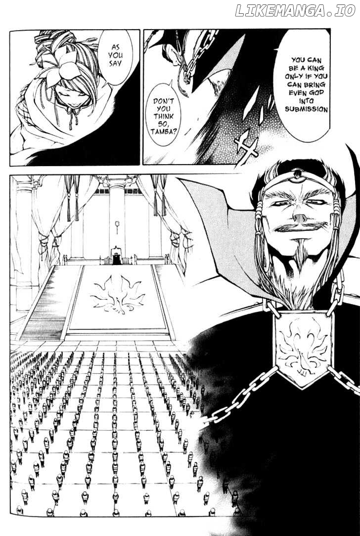 Takeru - Opera Susanoh Sword of the Devil chapter 2 - page 33