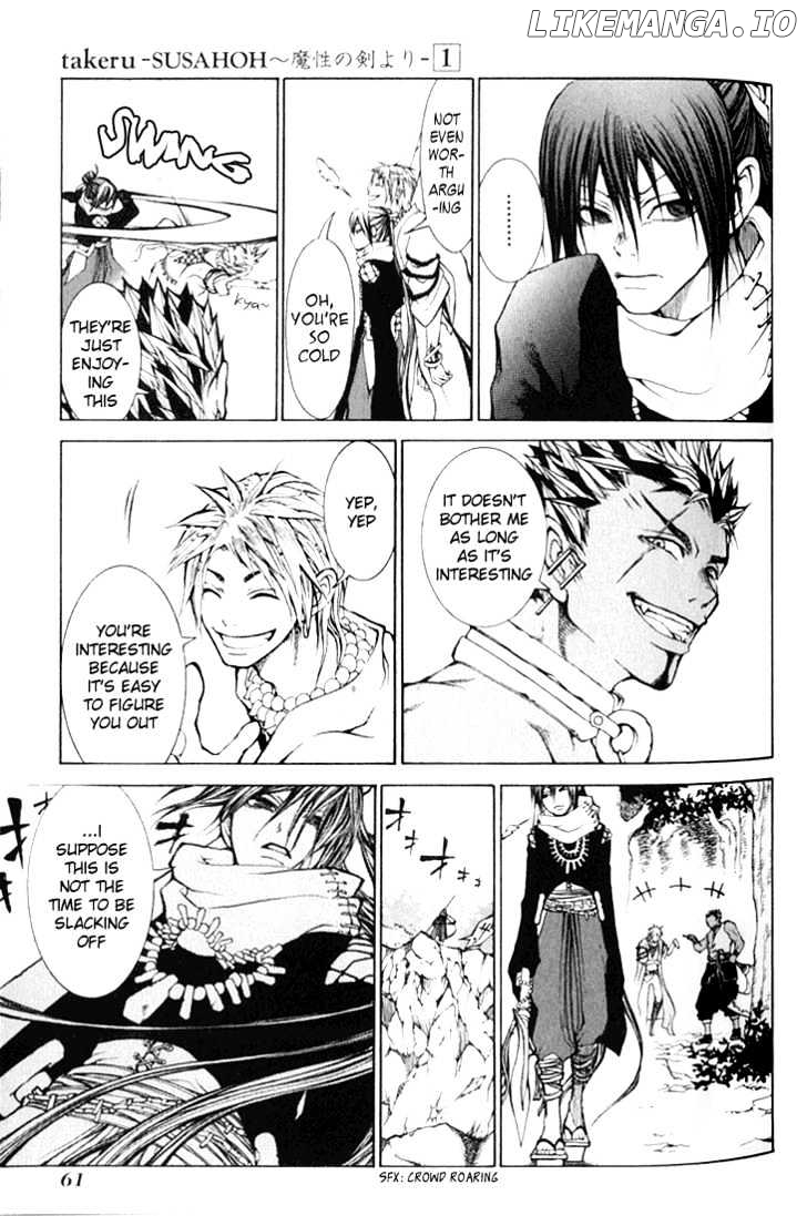 Takeru - Opera Susanoh Sword of the Devil chapter 2 - page 6