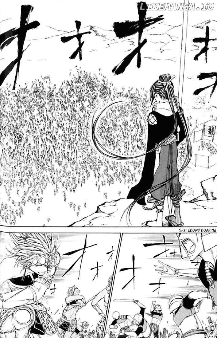 Takeru - Opera Susanoh Sword of the Devil chapter 2 - page 7