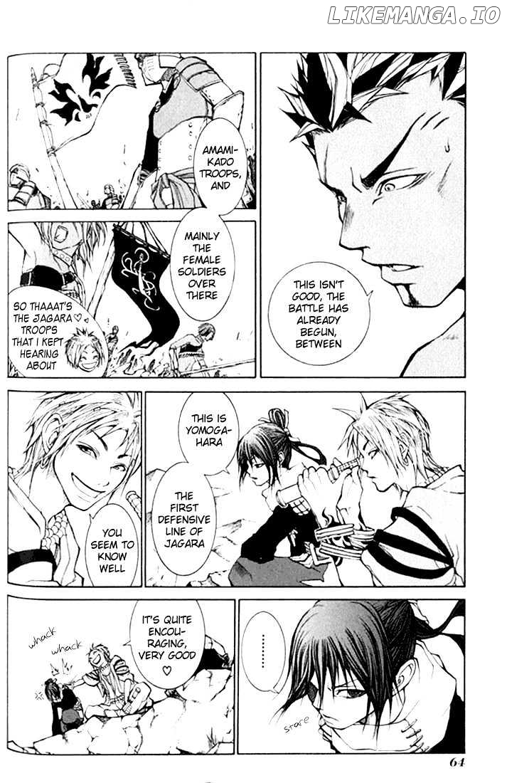 Takeru - Opera Susanoh Sword of the Devil chapter 2 - page 9