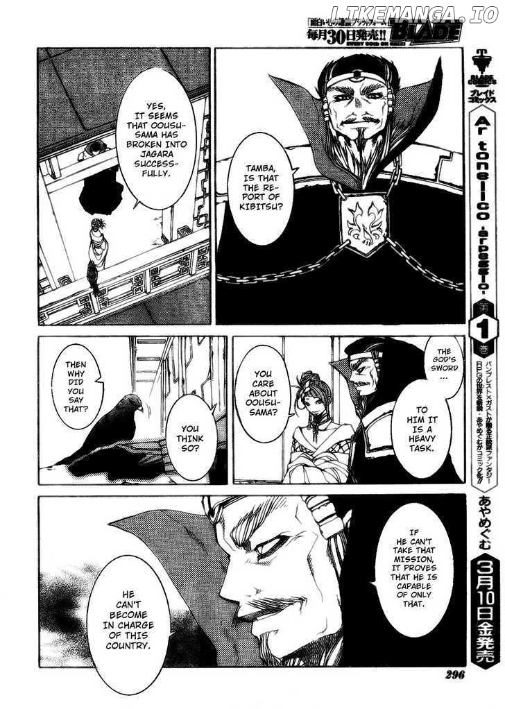 Takeru - Opera Susanoh Sword of the Devil chapter 7 - page 3