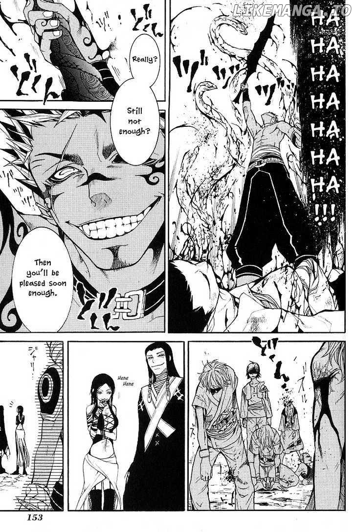 Takeru - Opera Susanoh Sword of the Devil chapter 9 - page 3