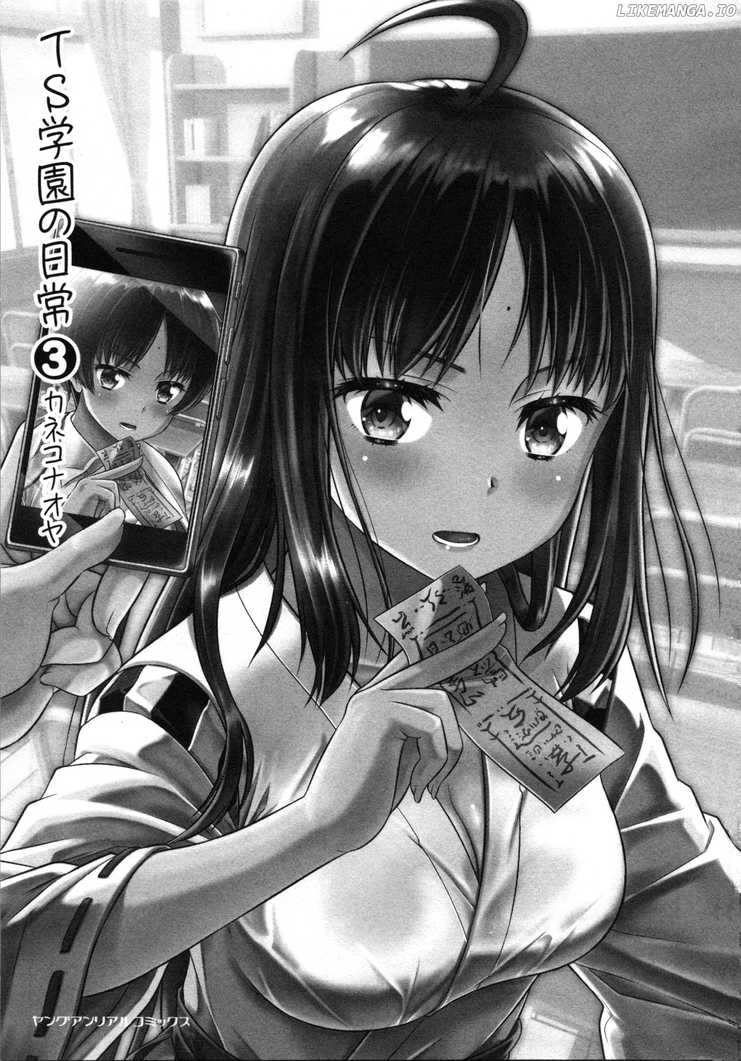 Daily Life In Ts School chapter 9 - page 3