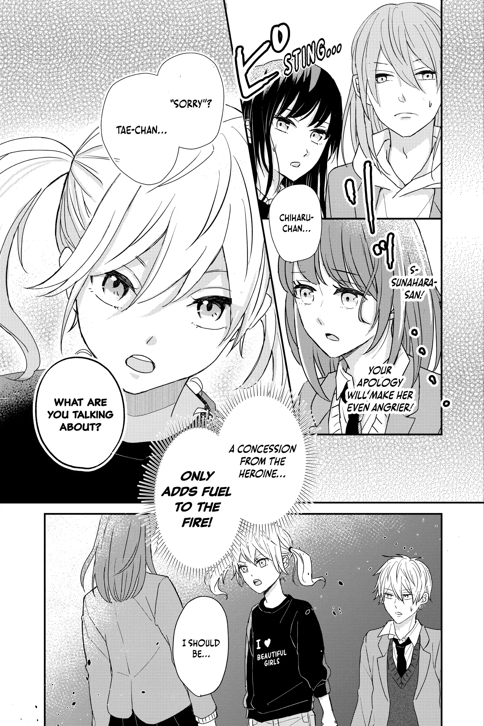 Kusattetemo Kimi Ga Suki chapter 13 - page 7