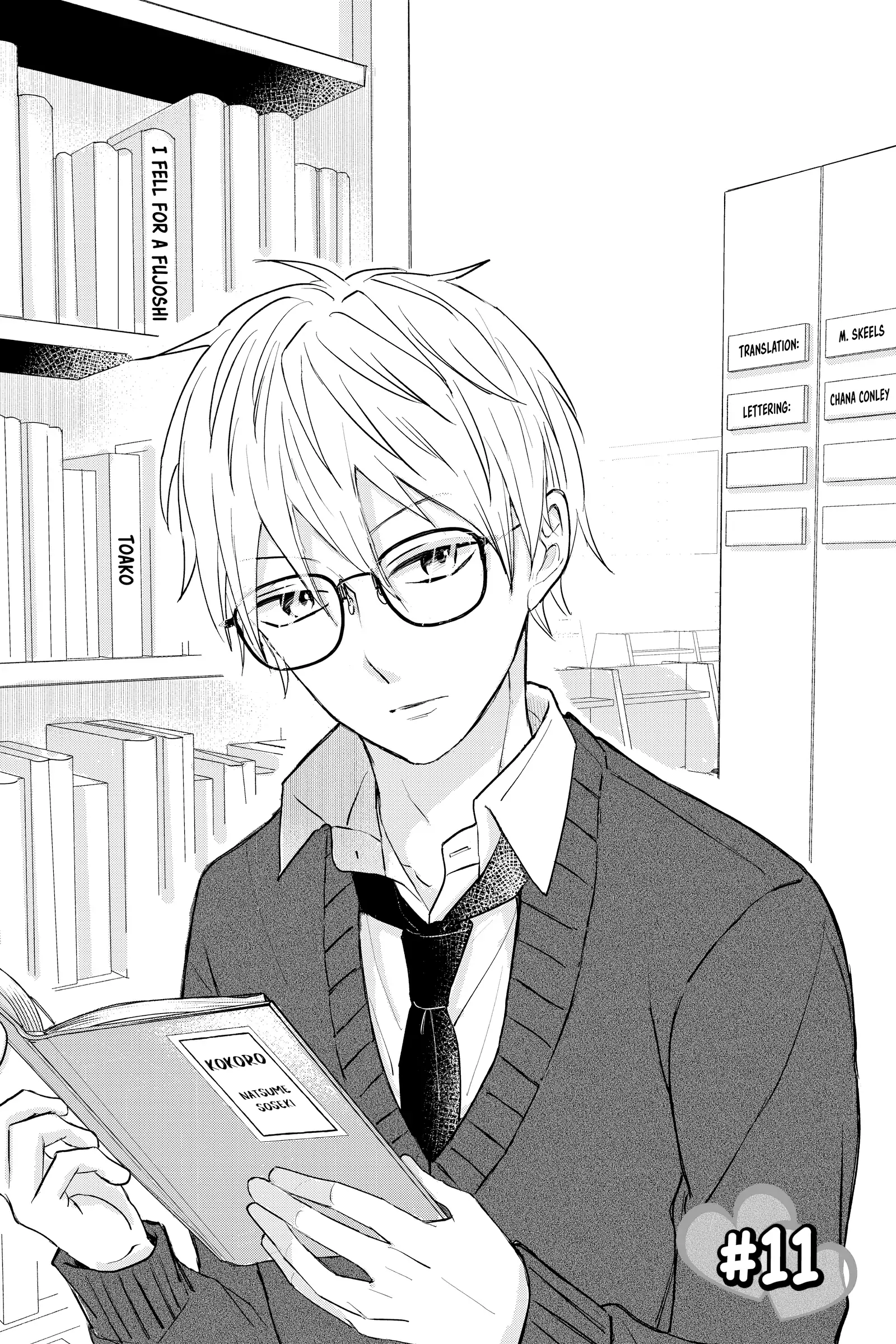 Kusattetemo Kimi Ga Suki chapter 11 - page 1