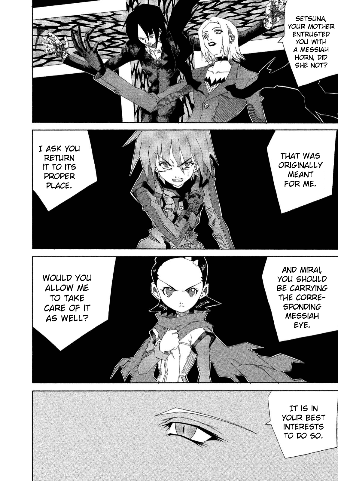Shin Megami Tensei: Devil Children chapter 23 - page 8