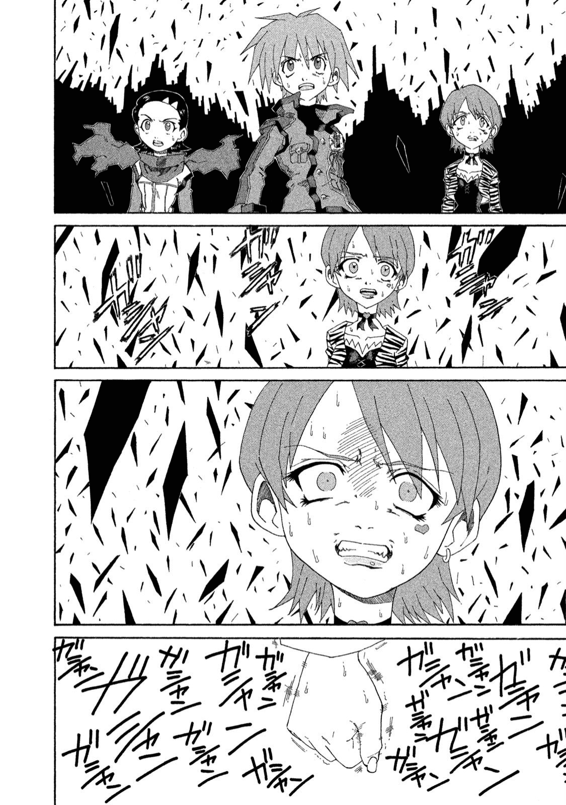 Shin Megami Tensei: Devil Children chapter 20 - page 2