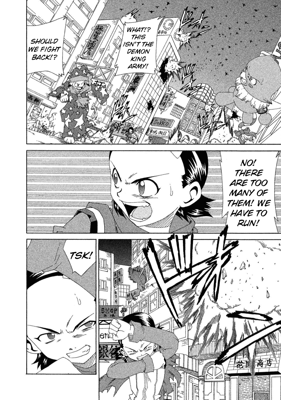 Shin Megami Tensei: Devil Children chapter 13 - page 21