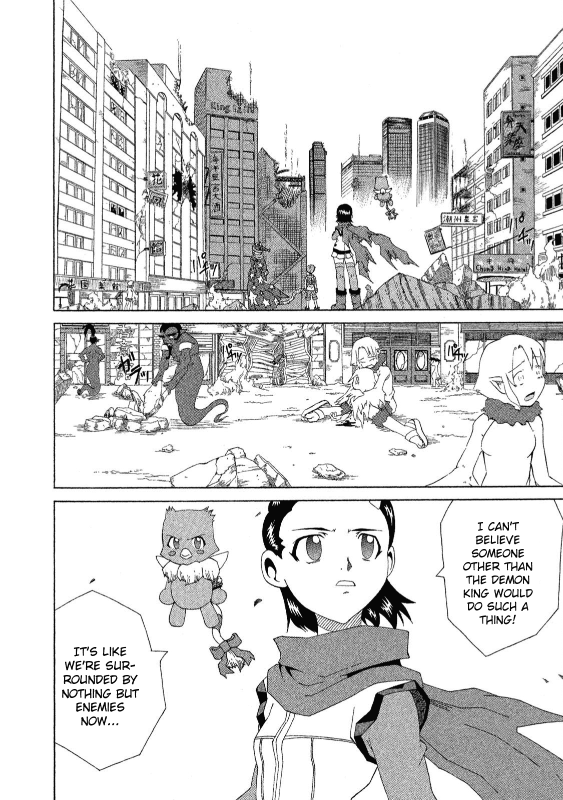 Shin Megami Tensei: Devil Children chapter 13 - page 29