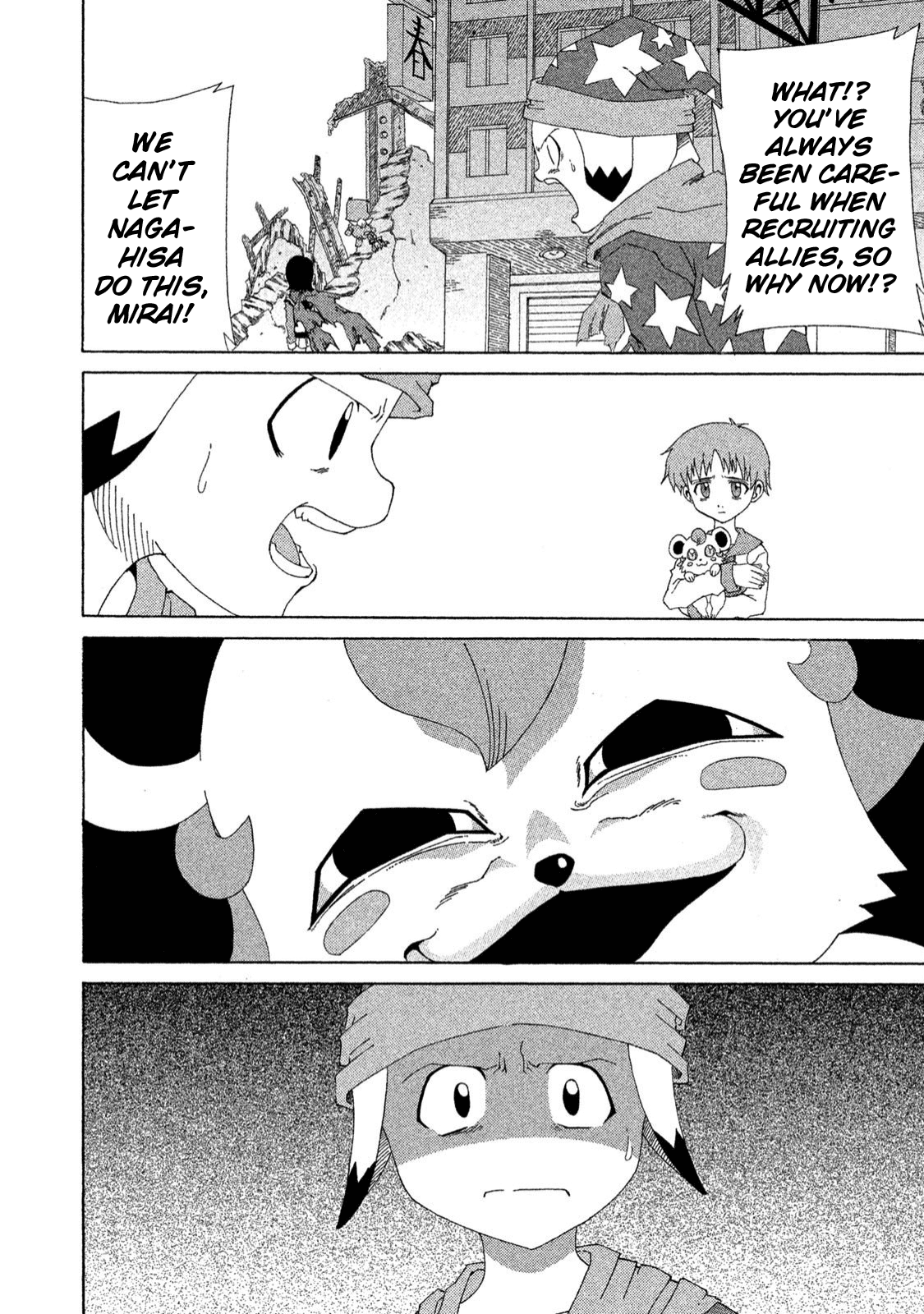 Shin Megami Tensei: Devil Children chapter 13 - page 33