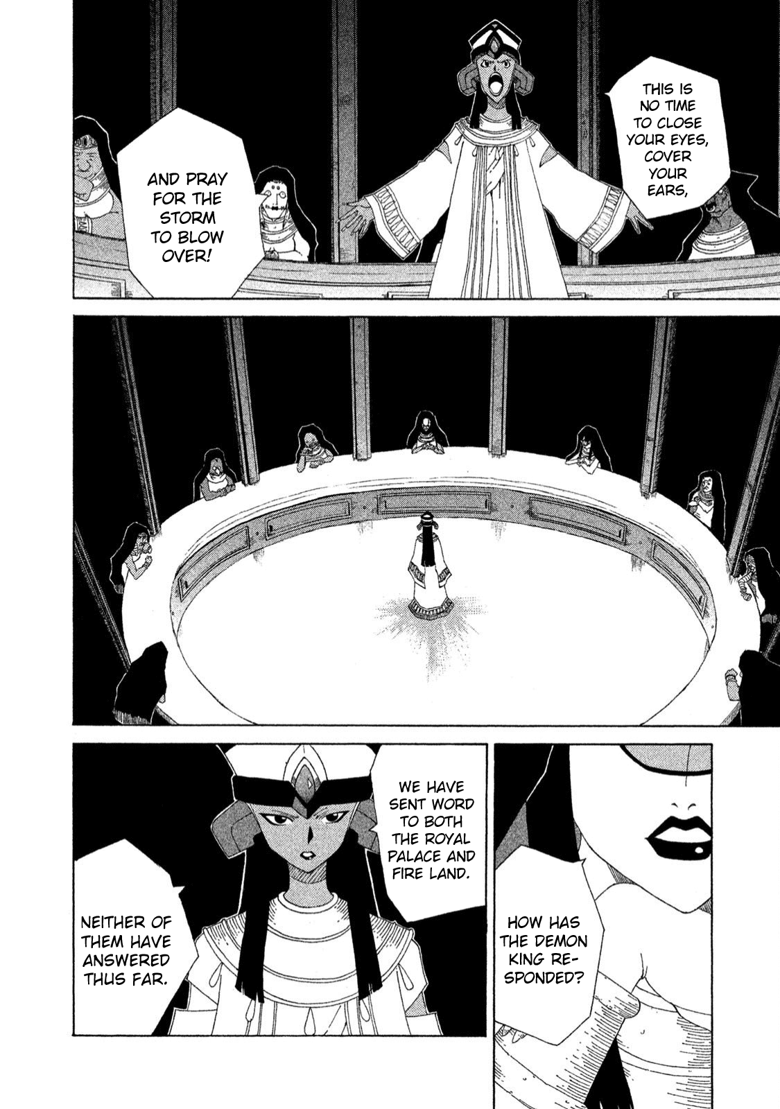 Shin Megami Tensei: Devil Children chapter 13 - page 4