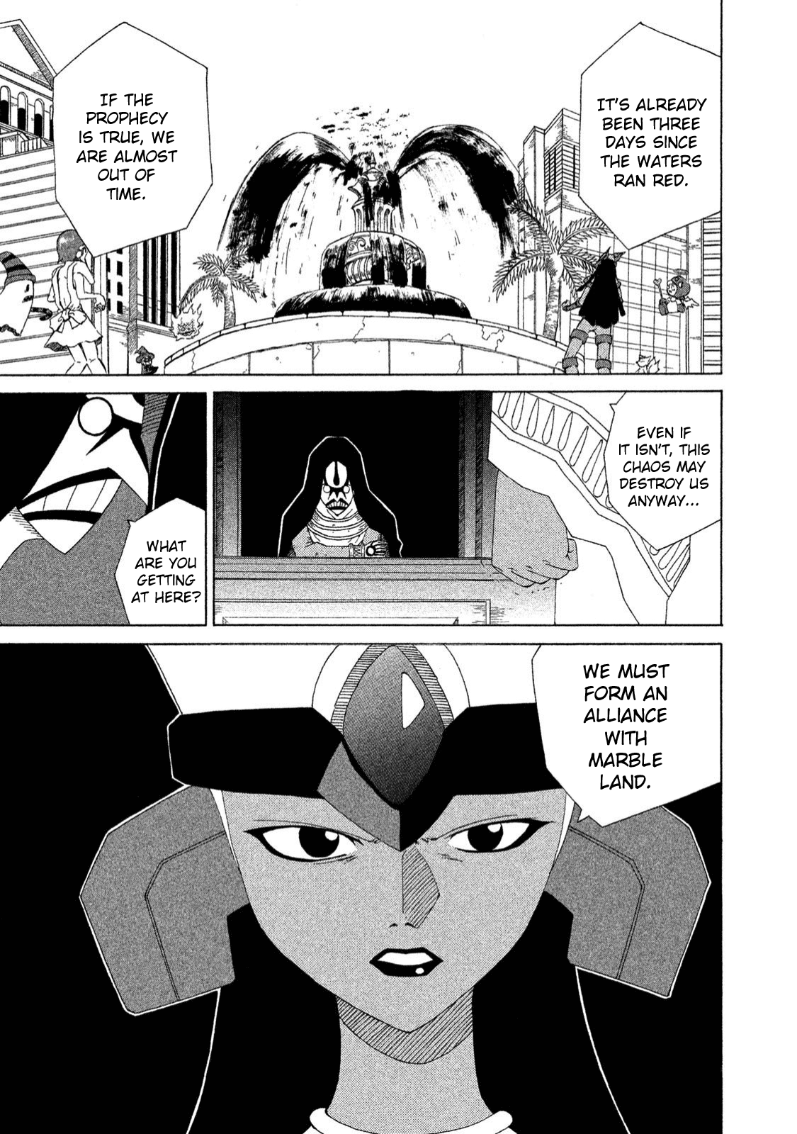Shin Megami Tensei: Devil Children chapter 13 - page 5