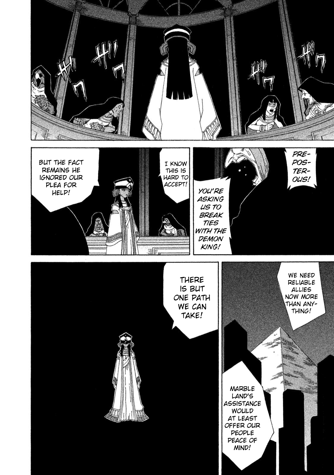 Shin Megami Tensei: Devil Children chapter 13 - page 6
