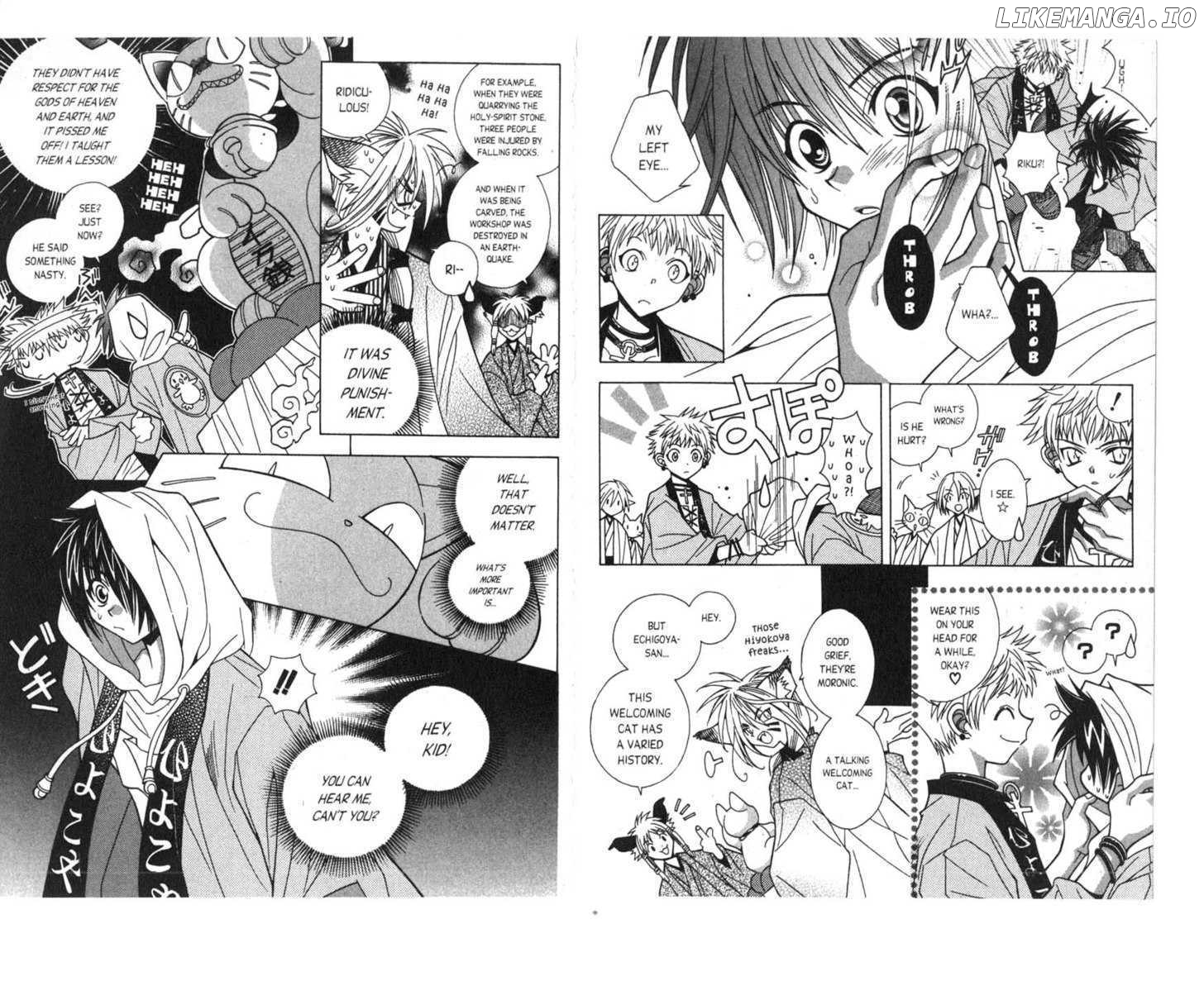 Pick Of The Litter chapter 4 - page 4