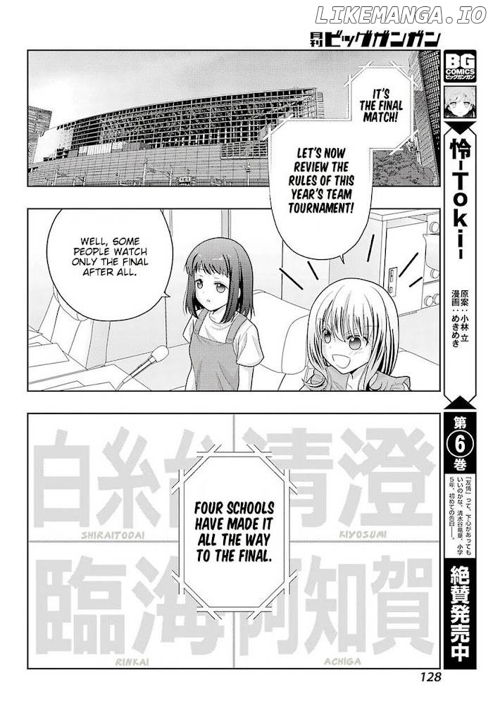 Saki: Achiga-hen episode of side-A Chapter 23 - page 17