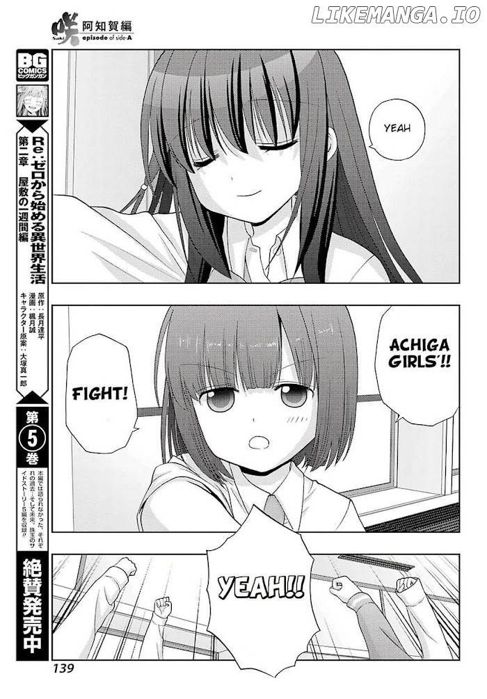 Saki: Achiga-hen episode of side-A Chapter 23 - page 26
