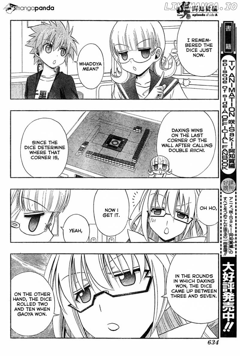 Saki: Achiga-hen episode of side-A chapter 20 - page 11