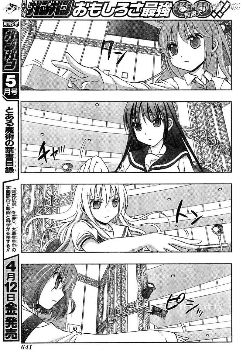 Saki: Achiga-hen episode of side-A chapter 20 - page 18