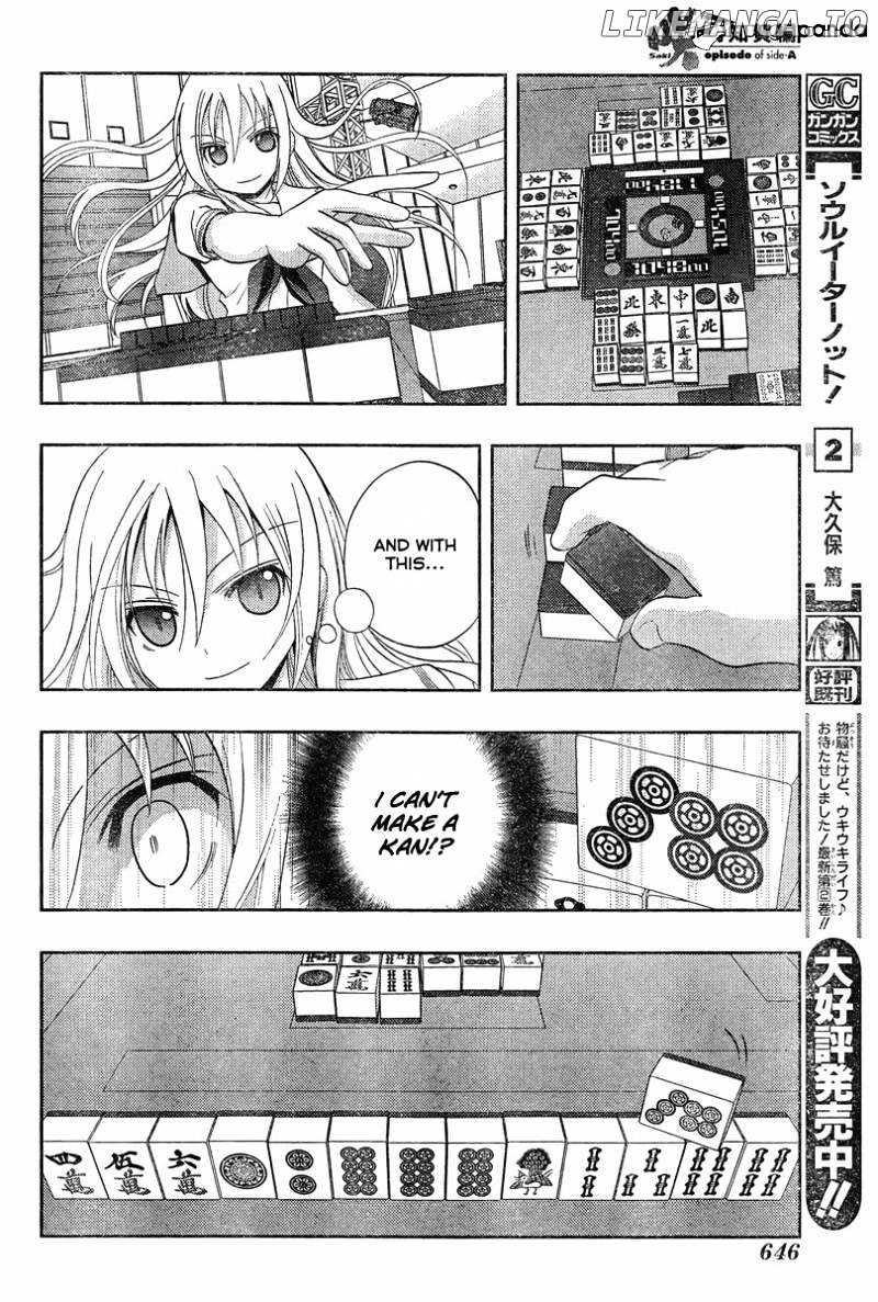Saki: Achiga-hen episode of side-A chapter 20 - page 22