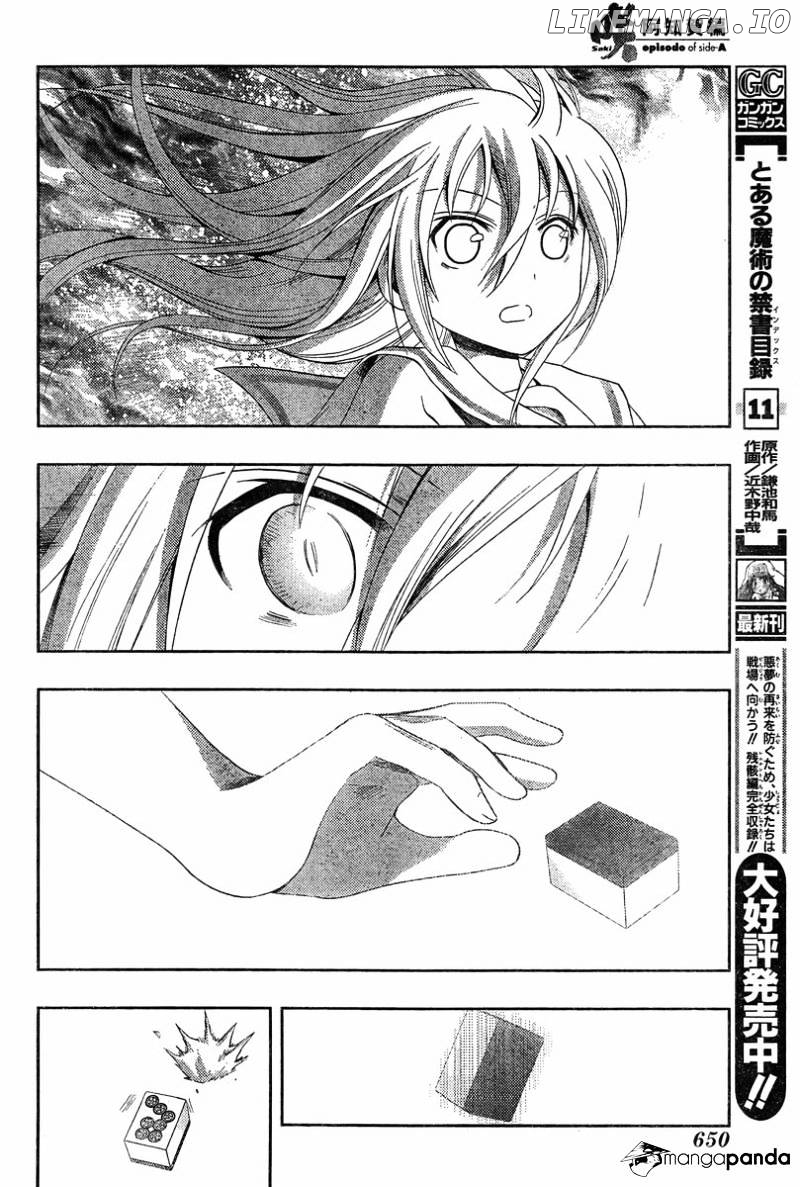 Saki: Achiga-hen episode of side-A chapter 20 - page 26