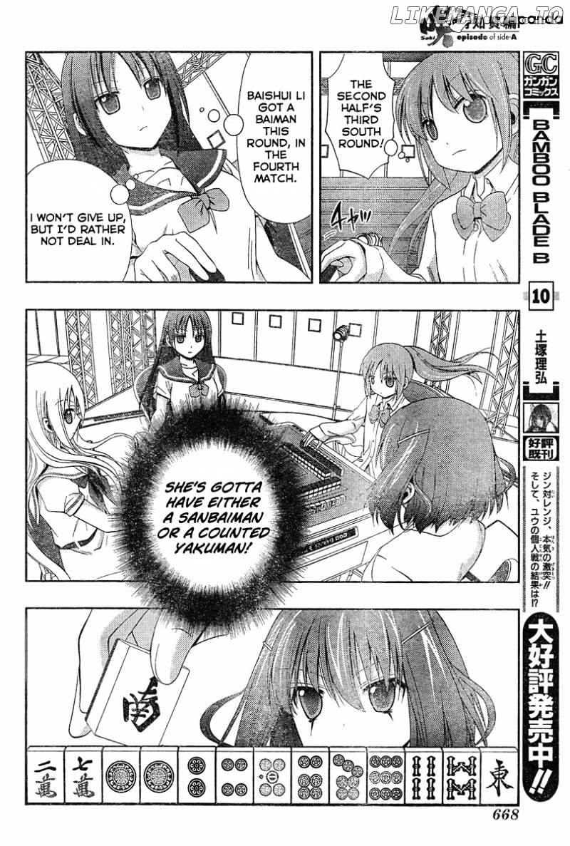 Saki: Achiga-hen episode of side-A chapter 20 - page 43