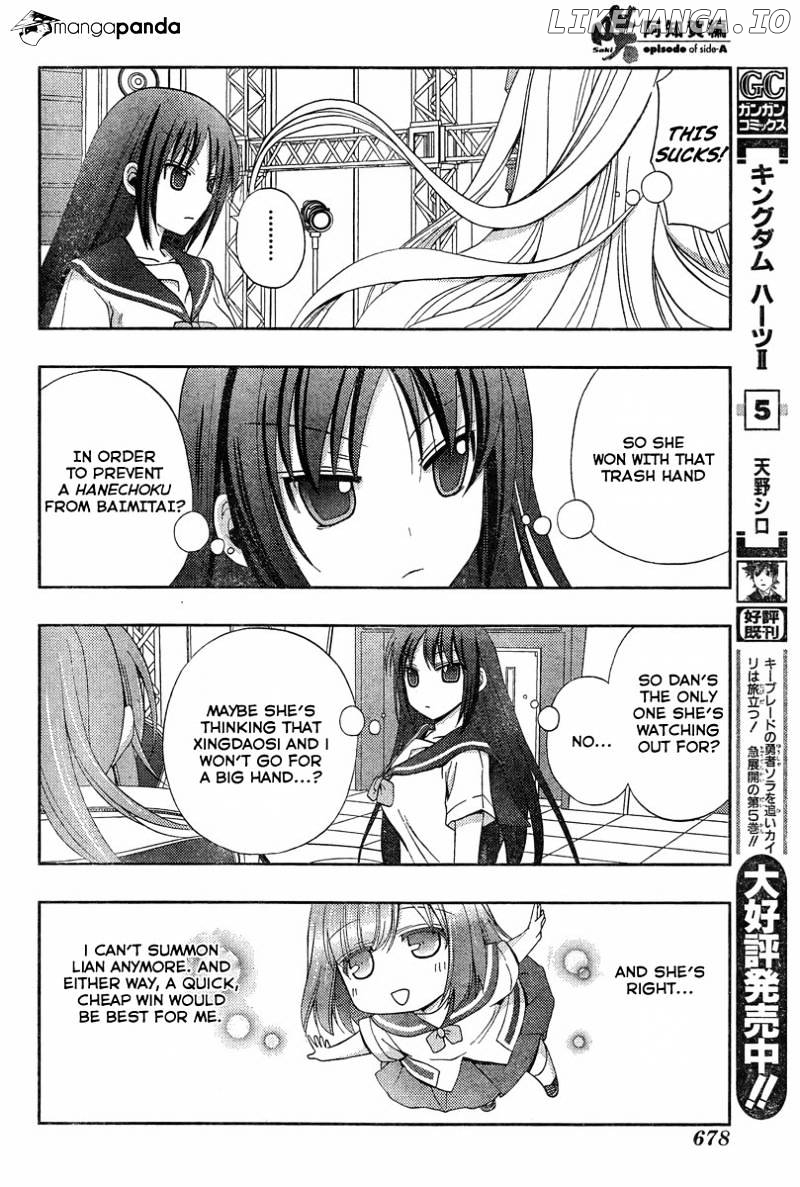 Saki: Achiga-hen episode of side-A chapter 20 - page 52