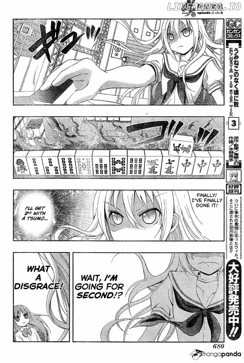 Saki: Achiga-hen episode of side-A chapter 20 - page 54