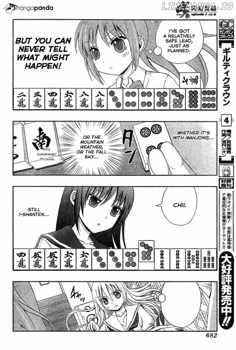Saki: Achiga-hen episode of side-A chapter 20 - page 56