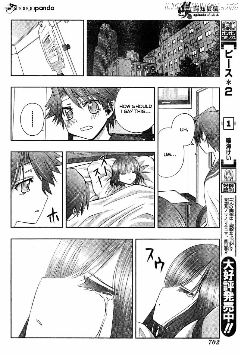 Saki: Achiga-hen episode of side-A chapter 20 - page 75