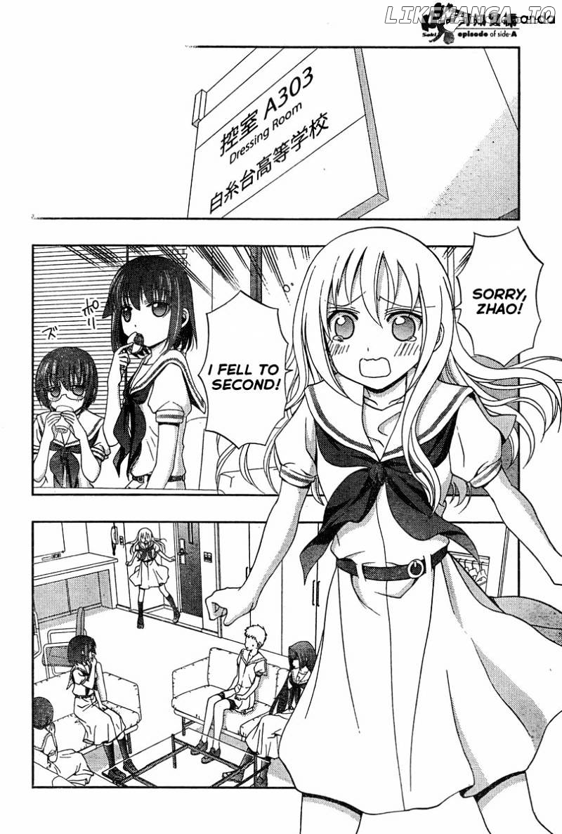Saki: Achiga-hen episode of side-A chapter 20 - page 77
