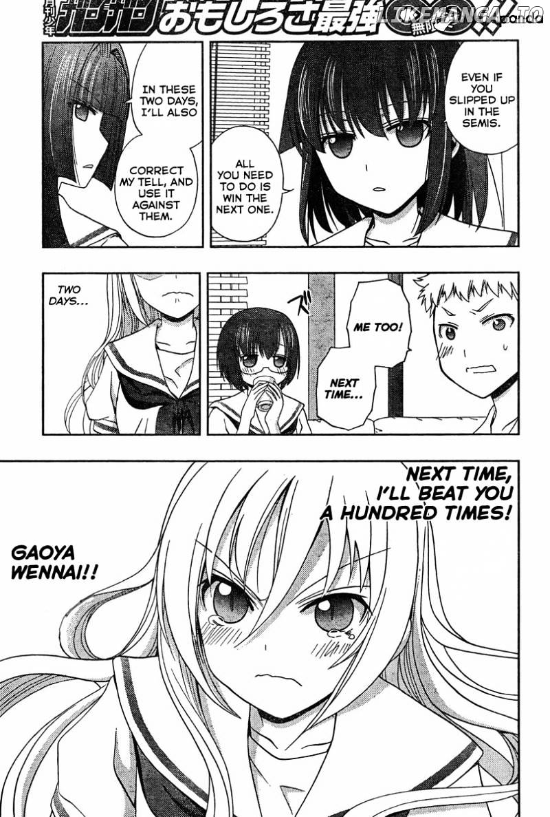 Saki: Achiga-hen episode of side-A chapter 20 - page 78