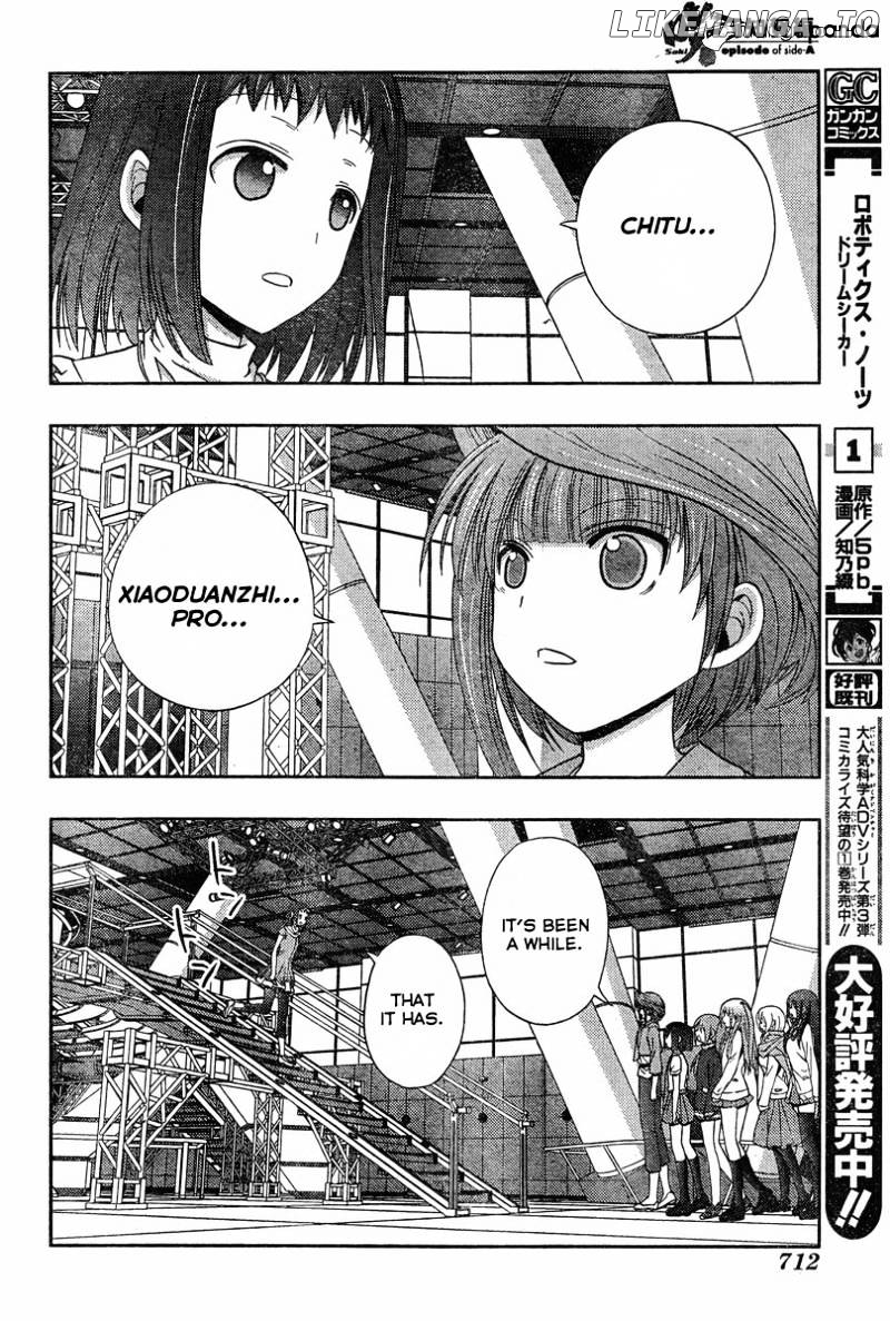Saki: Achiga-hen episode of side-A chapter 20 - page 84