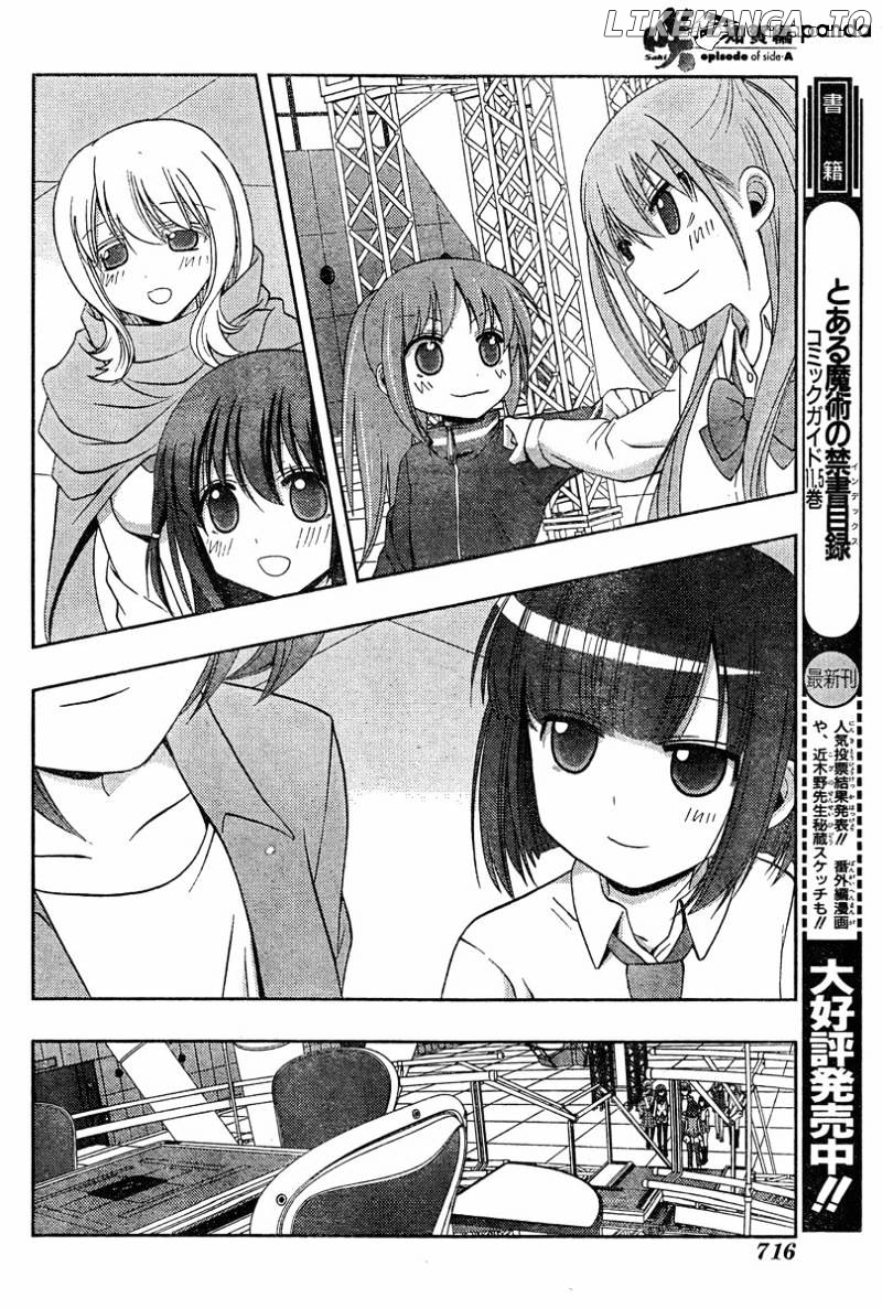 Saki: Achiga-hen episode of side-A chapter 20 - page 88