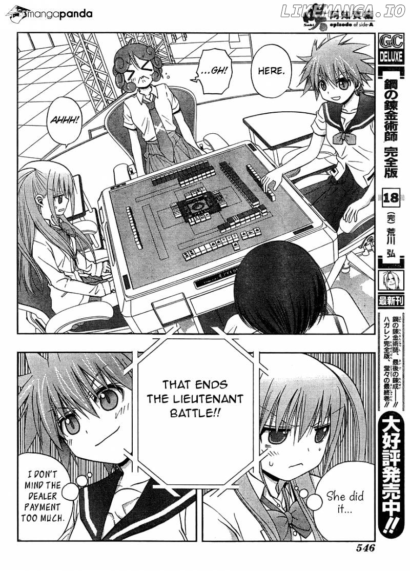 Saki: Achiga-hen episode of side-A chapter 15 - page 13